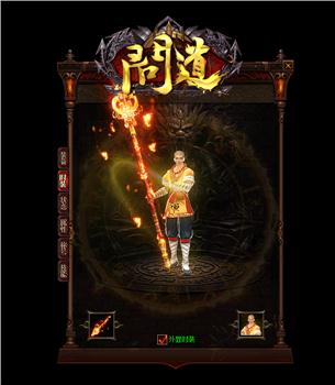 天龙八部私服 11