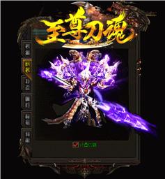 北伐天龙八部私服